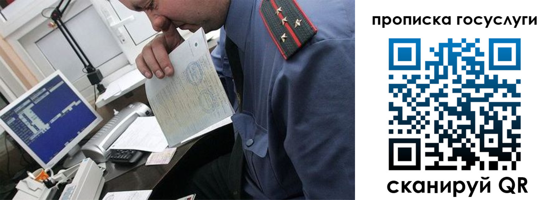 форма 3 в Буйнакске